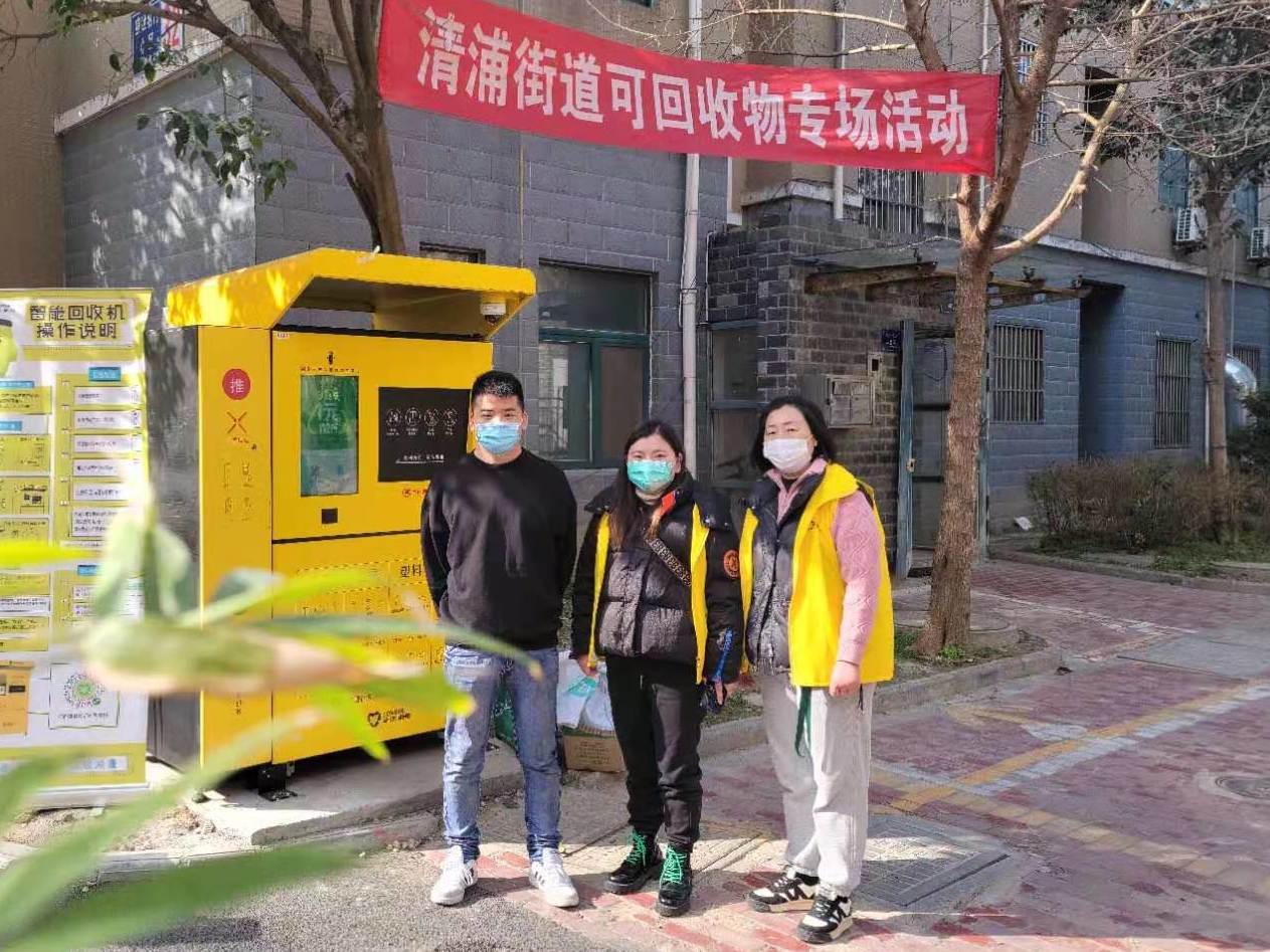 淮安，垃圾有偿回收受欢迎