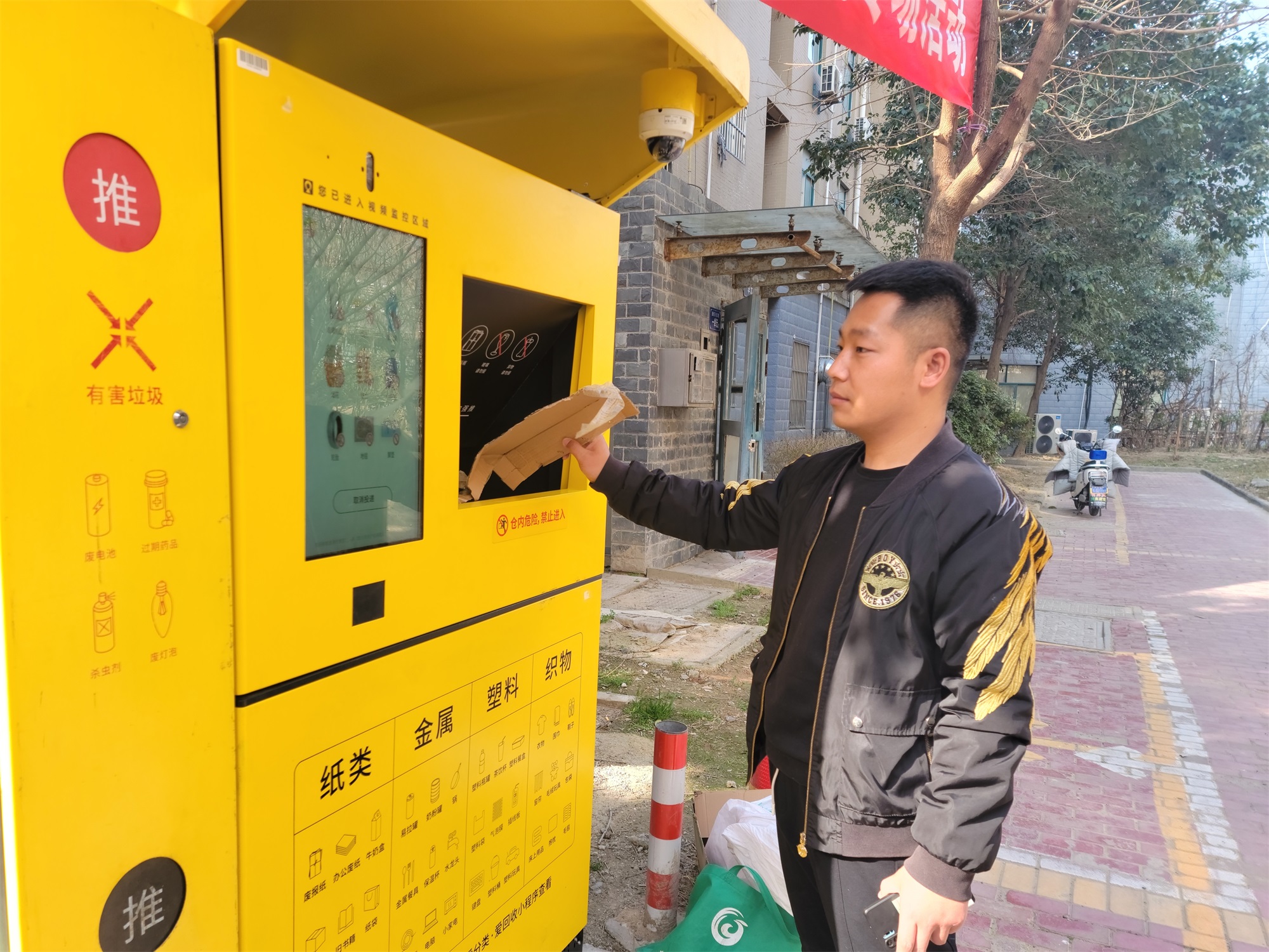 淮安，垃圾有偿回收受欢迎