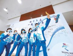 1.4万名首都高校志愿者保障冬奥 “00后”用专业赢得外国友人点赞