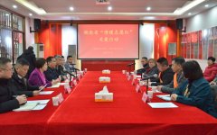 湖南省文明办、省志工办走访慰问优秀志愿者代表