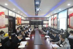 吕梁市委政法委组织全体干部职工学习党的二十大报告，闫玉萍出席