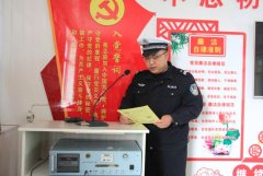 ​交警“大篷车” 进村话安全 | 美丽乡村行