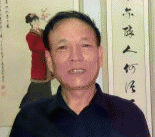 当代书画家孔庆义